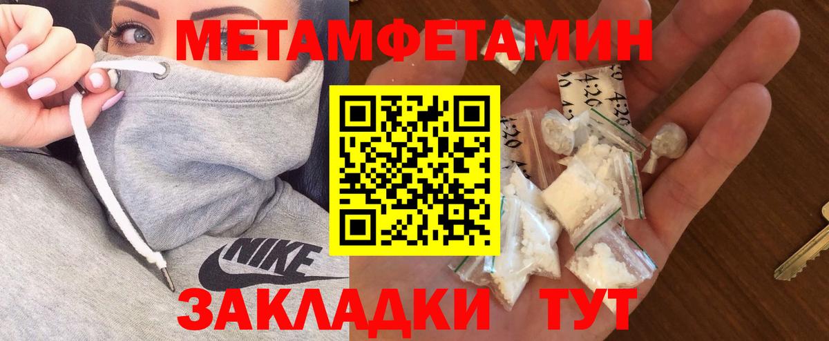 Ухта  АМФЕТАМИН  Вход с VPN  Амфетамин  АМФЕТАМИН 97% 