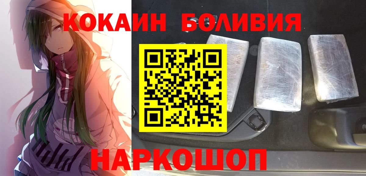 COCAIN 97% Ухта