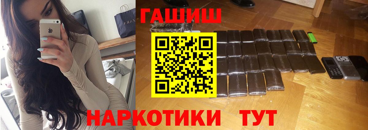 Гашиш индика сатива Ухта