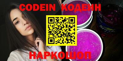 кокаин перу Обь