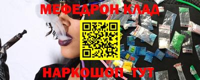 таблы Обнинск
