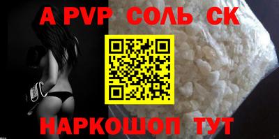 таблы Обнинск