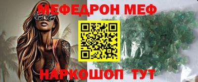 таблы Обнинск