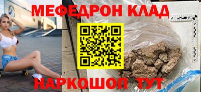 таблы Обнинск