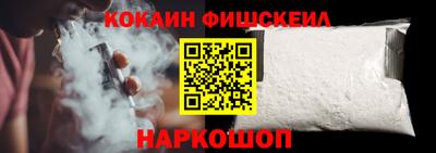 таблы Обнинск