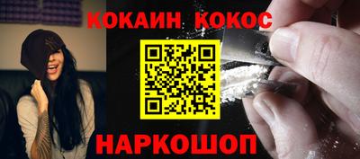кокаин перу Обь