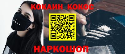 таблы Обнинск