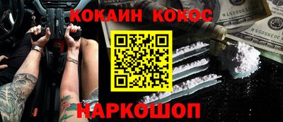 кокаин перу Обь