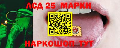 кокаин перу Обь