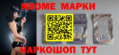 кокаин перу Обь