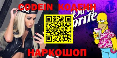 кокаин перу Обь