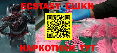 таблы Обнинск