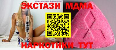 таблы Обнинск