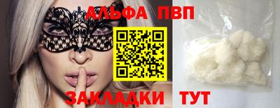 кокаин перу Обь