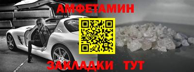 таблы Обнинск