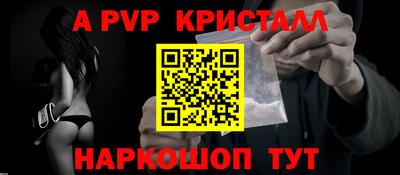 таблы Обнинск