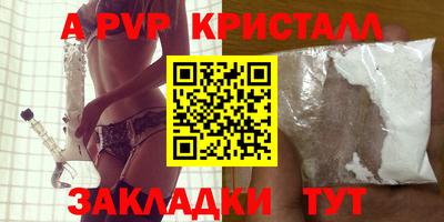 кокаин перу Обь