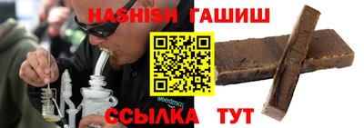 таблы Обнинск