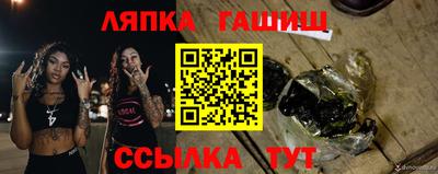 трава Нягань