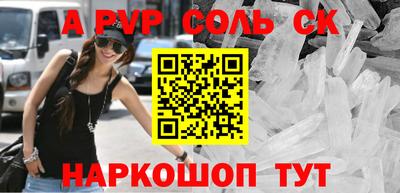 таблы Обнинск