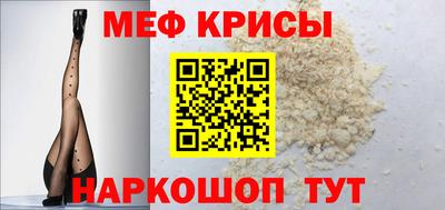 таблы Обнинск