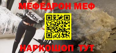 таблы Обнинск