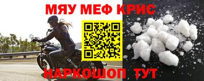 таблы Обнинск