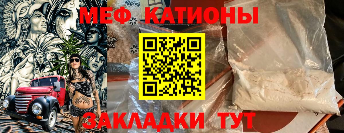Мефедрон мука  Вход с VPN  Мефедрон  Мефедрон мука  Ухта 