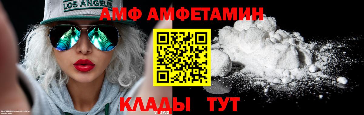 Метамфетамин витя Ухта