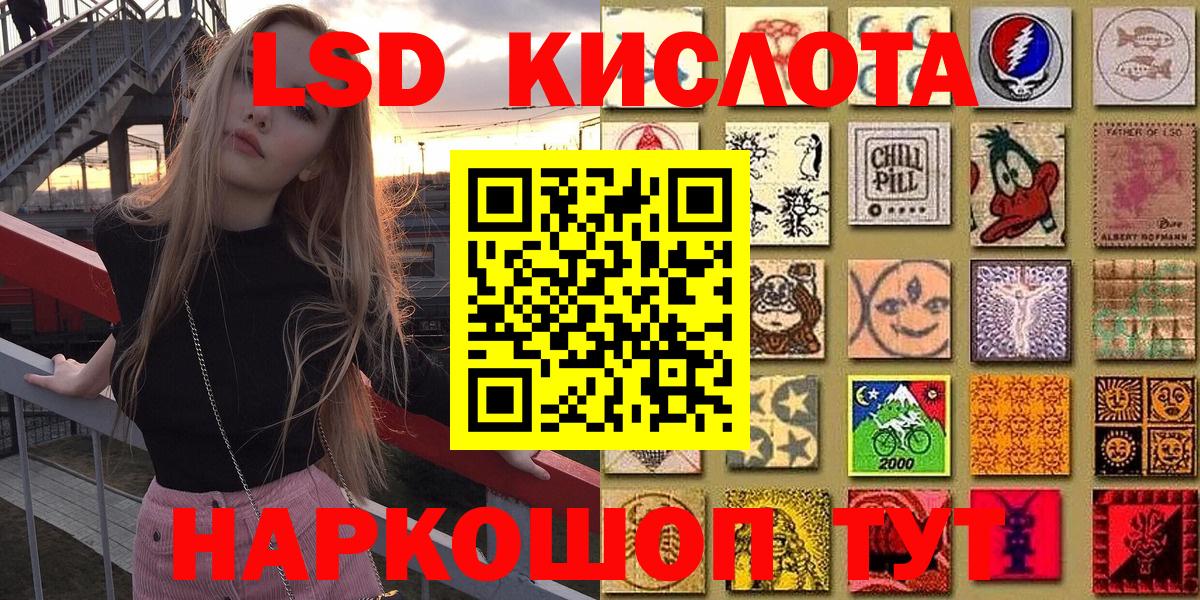 Марки NBOMe 1,5мг Ухта