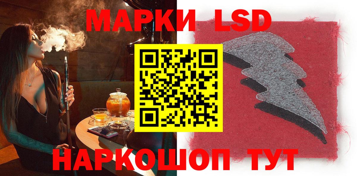 Марки 25I-NBOMe 1500мкг  Марки NBOMe  Ухта  Вход с VPN 