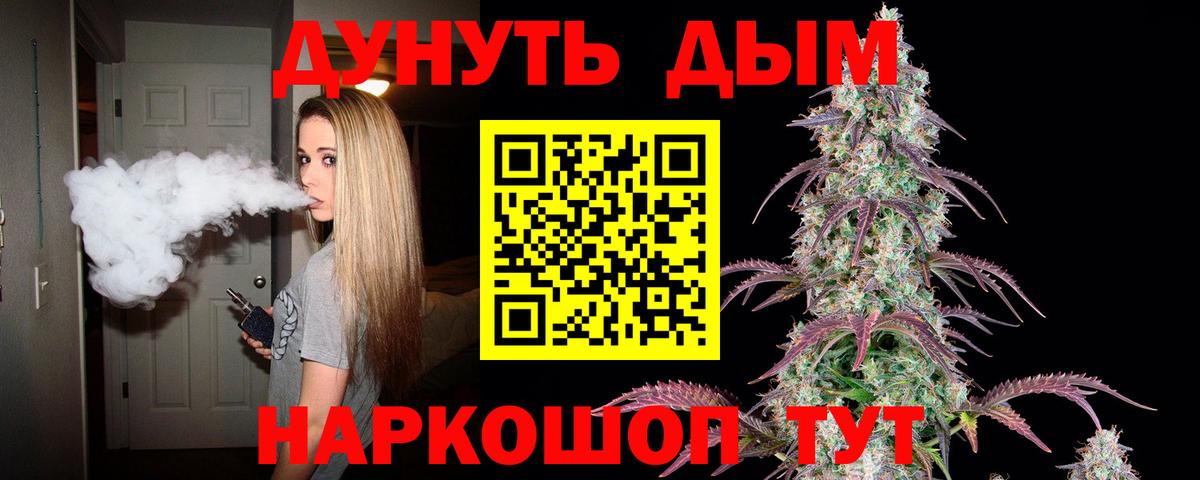 Бошки Шишки  ГАШ  Экстази  МЕФ кристаллы  Вход с VPN  Ухта  Cocaine 