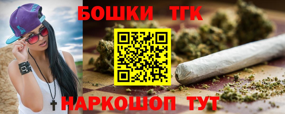 Бошки Шишки Amnesia Ухта