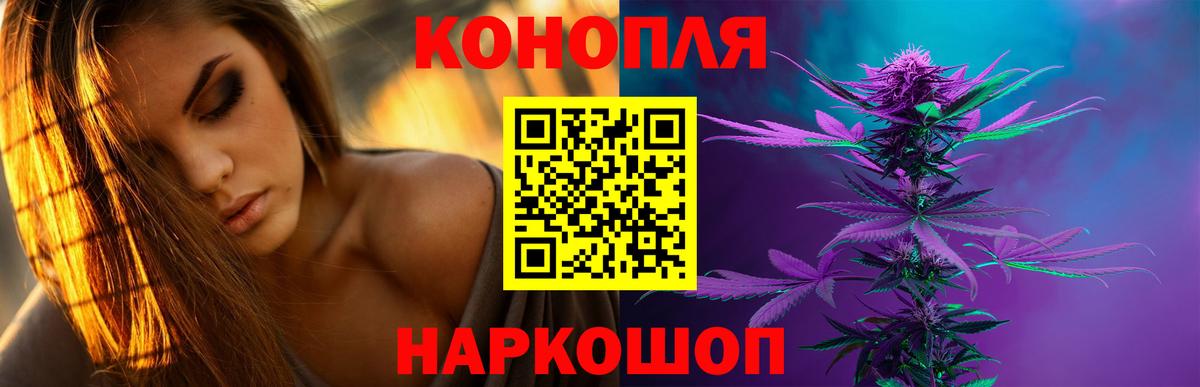 Ухта  Бошки марихуана семена  Каннабис White Widow  Вход с VPN 